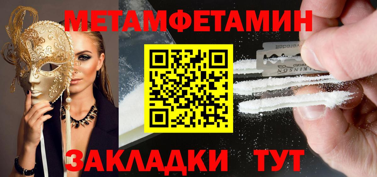 АМФ 97% Муром