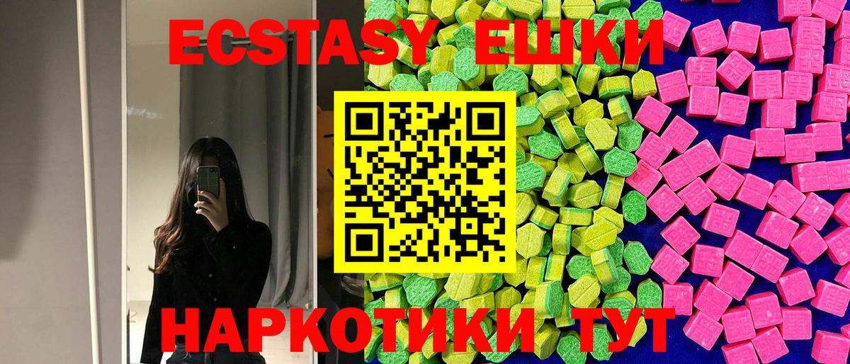 Экстази  ГАШ  Вход с VPN  Бошки Шишки  МЕФ  Муром  Меф кристаллы  Марихуана  КЕТАМИН  Codein 
