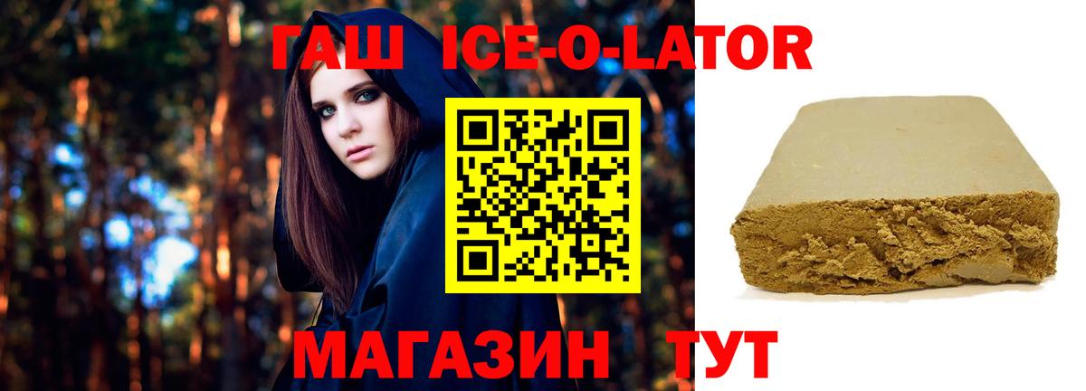 Гашиш VHQ  Вход с VPN  Муром  ГАШИШ убойный 