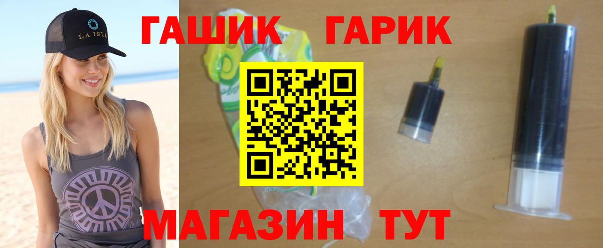 ГАШИШ AMNESIA HAZE Муром