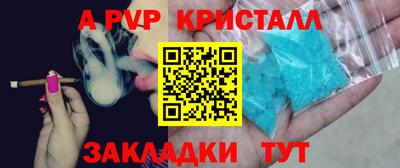а пвп мука Долгопрудный