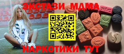 MDMA Premium VHQ Дмитров