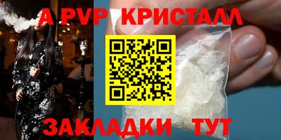 а пвп мука Долгопрудный