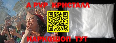 а пвп мука Долгопрудный