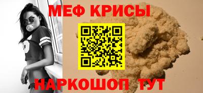 а пвп мука Долгопрудный