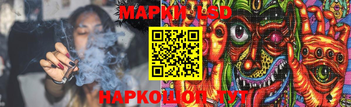 LSD-25 экстази ecstasy  LSD-25 экстази кислота  Муром  ЛСД экстази  Вход с VPN 