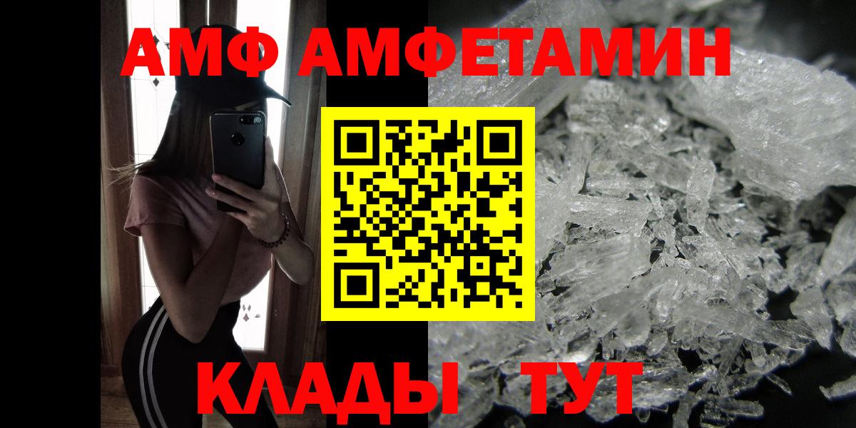Метамфетамин винт  Метамфетамин винт  Вход с VPN  Муром 