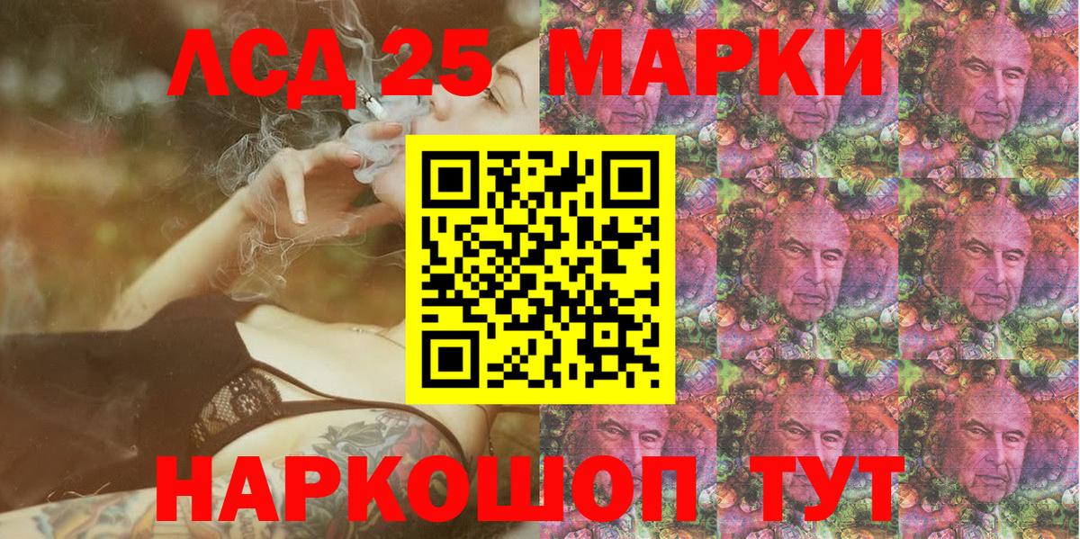 Марки N-bome 1500мкг Муром