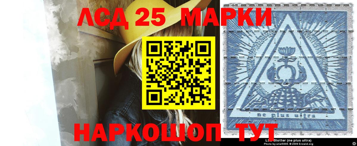 Марки NBOMe 1,8мг  Вход с VPN  Наркотические марки  Муром 