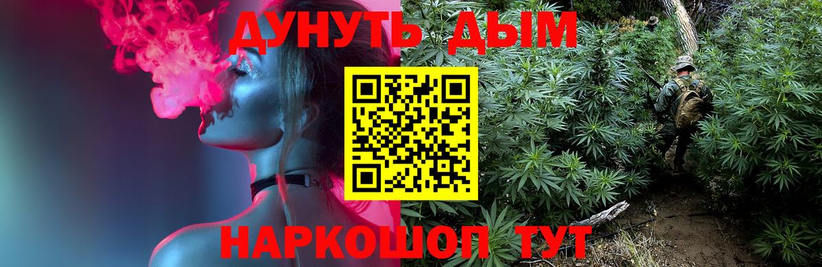 Бошки марихуана MAZAR  Вход с VPN  Каннабис индика  Муром 